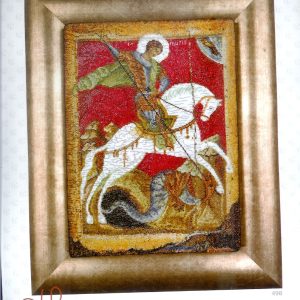 AANBIEDING THEA GOUVERNEUR BORDUURPAKKET, St. GEORGE 498
