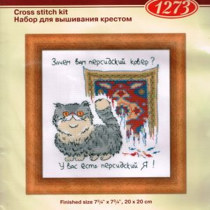RIOLIS BORDUURPAKKET, POES 1273