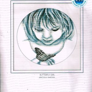 RTO BORDUURPAKKET ,BUTTERFLY GIRL 176