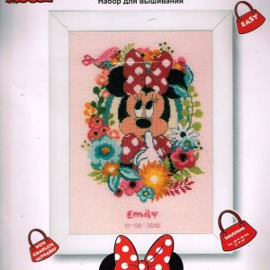MINNIE MOUSE BORDUURPAKKET GEBOORTE, EMILY