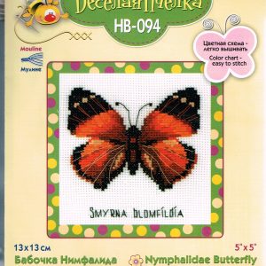 RIOLIS BORDUURPAKKET , ORANJE VLINDER 094