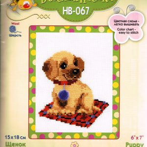 RIOLIS BORDUURPAKKET , PUPPY 067