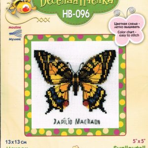 RIOLIS BORDUURPAKKET , GELE VLINDER 096