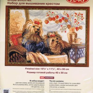 AANBIEDING RIOLIS GROOT BORDUURPAKKET, 2 LIEVE YORKSHIRE 1248