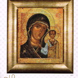 THEA GOUVERNEUR BORDUURPAKKET, HOLY VIRGIN OF KAZAN 477